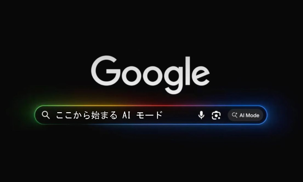 Google AI Mode